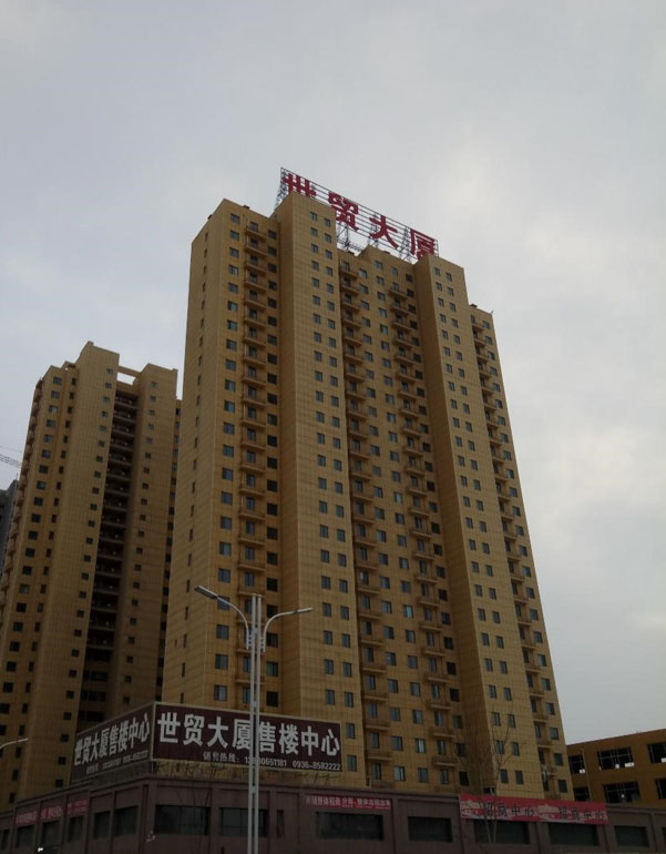 1596615906864557.jpg 站點(diǎn)外貌.jpg