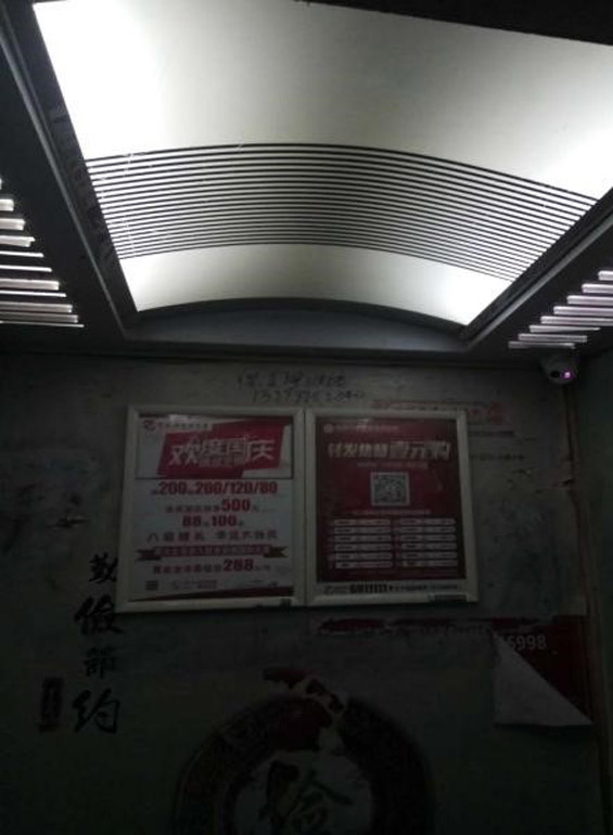 1596616203264915.jpg 從機(jī)安裝位置-轎廂燈箱.jpg